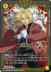 2026年最新】鋼の錬金術師ユニオンアリーナの人気アイテム - メルカリ