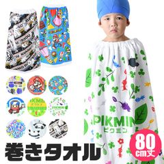 권 수건 캐릭터 풀 타월 수영 타월 수건 풀 수영 아이 어린이 초등학생 80cm 아이 랩 타월 마키 타월 수영 용품 수영복 용품 네임 태그 첨부 면 100% 여름 해수욕 바다 수영 수송 수수료