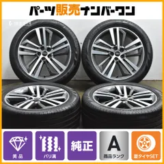 【2024年製 バリ溝 美品】アウディ FY Q5 スポーツバック S Line 純正 オプション 20in 8J +39 PCD112 ピレリ 255/45R20 品番:80A601025AEのサムネイル