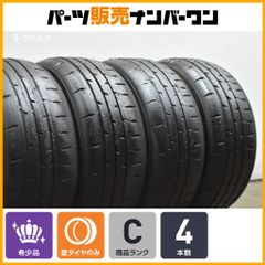 当時物SPEED STAR MINI III 10インチ 4本セット SSR - メルカリ