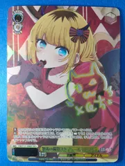 2026年最新】Memちょ ヴァイスシュヴァルツの人気アイテム - メルカリ