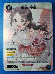 ユニオンアリーナ 学園アイドルマスター 倉本千奈 U☆ パラレル - メルカリ