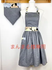 まんまる様専用