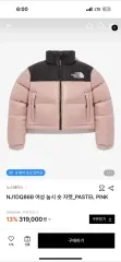 THE NORTH FACE ザノースフェイス ヌプシ ショート ダウン パステル ピンク NJ1DQ86B