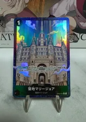 ONE PIECEカード 聖地マリージョア P-C OP05-097