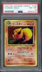 PSA8】ポケモンカード 旧裏 ブースター - メルカリ