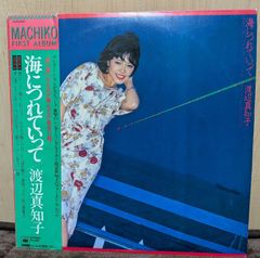 Machiko First Album - メルカリ