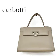 カルボッティ CARBOTTI ハンドバッグ 2way 旧金具 希少 レザー トープ アイボリー フォーマル 結婚式 入学式 卒業式 冠婚葬祭 通勤 レディースのサムネイル