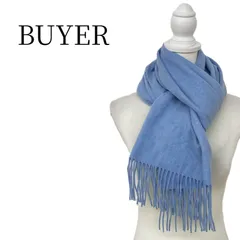 BUYER バイヤー カシミヤ100% マフラー スカイブルー 水色 無地 メンズ レディース ユニセックス ギフト 高級 防寒 暖かい 春物 軽量 秋 冬 柔らかい 通勤 通学 シンプル プレゼント ブランド 上質 ロング