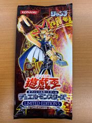 遊戯王OCG 限定版パック リミテッドエディション11 Vジャンプ　未開封パック 遊戯王 リミテッドエディション1 闇遊戯・海馬・城之内 未開封パック
