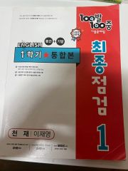 英国OXFORD社 Bond 11+ English 英語学習参考書 5冊セット - メルカリ