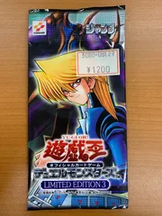 2026年最新】遊戯王 リミテッドエディション3 未開封の人気アイテム