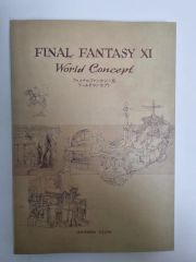 FF7 限定版特別仕様 ピクチャーレーベル 未組立品 リメイク リバース