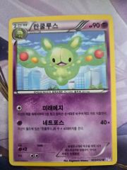ランクルス レッドコレクション 056/BW-P PROMO 未開封 - メルカリ