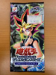 遊戯王 トレーディングコレクション アマダ　未開封パック 希少】 遊戯王 トレーディングコレクション アマダ 未開封パック 絶版