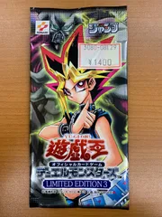 遊戯王OCG デュエルモンスターズ リミテッドエディション2 パック コナミスタイル|KONAMIの公式通販サイト | 【2025年9月より順次お届け