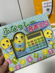一攫千金！】宝くじ売り場設置 クーちゃんの予想マシーン（ロト