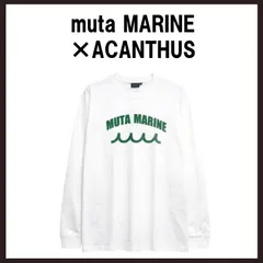 新品未使用　muta MARINE×ACANTHUS　カレッジロゴ 長袖Ｔシャツ　6　ホワイトのサムネイル