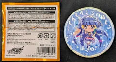 東映アニメーション プリティストア限定 変身口上缶バッジコレクションver.1.0 スマイルプリキュア! キュアビューティ