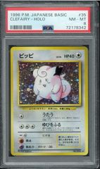 PSA10】ポケモンカード 旧裏 ブルー neo - メルカリ