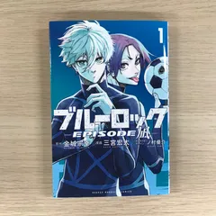 2026年最新】ブルーロック 初版 未開封の人気アイテム - メルカリ