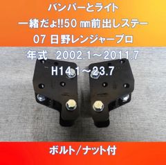 日野純正 レンジャー センターハブキャップ セット - メルカリ