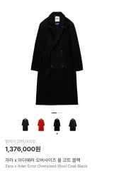 2026年最新】zara adererror コートの人気アイテム - メルカリ