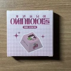 関ジュ DVD マルチケース リボンブレスレット 関西ジャニーズJr