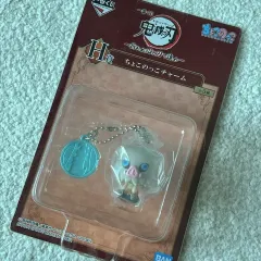 (未開封) 鬼滅の刃 正規品 伊之助 ちょこのっこ フィギュア キーホルダー 一番くじ