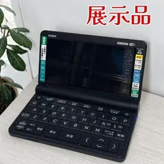 2026年最新】CASIO XD-SX4820BK EX-word(エクスワード)高校生モデル