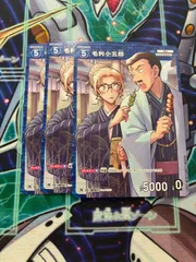 2026年最新】毛利小五郎 プロモの人気アイテム - メルカリ