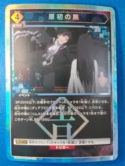 ユニオンアリーナ 原初の黒 パラレル R★ UA07BT/TSK-1-032