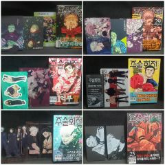 呪術廻戦0 TSUTAYA 呪術廻戦展 特典 ポストカード　ノベルティ 呪術廻戦0 TSUTAYA 呪術廻戦展 特典 ポストカード ノベルティ - メルカリ