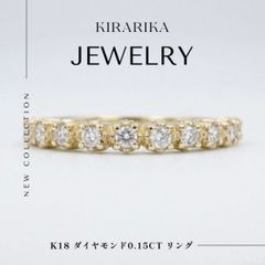 198】 K18PG ダイヤモンド 0.5ct ハーフエタニティ 11.5号弱 - メルカリ