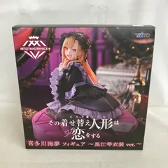 未開封 その着せ替え人形は恋をする ARTIST MASTERPIECE+ 喜多川海夢 黒江雫衣装ver. フィギュア SF5015 c107