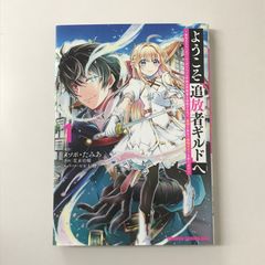 No.A-1504 東京アンダーグラウンド vol.2 ハート・ストリング - メルカリ
