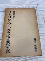 京阪沿線ぶらり散歩 (ナンバーガイド 私鉄沿線シリーズ 4) ナンバー