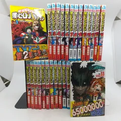 【33冊セット】僕のヒーローアカデミア 1~33巻まとめ売り 堀越耕平 ジャンプ・コミックス 集英社 ヒロアカ 2605Sth3