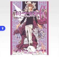DEATH NOTE 一番くじ F賞 クリアポスター 2枚セット - メルカリ