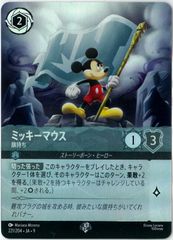 遊戯王　封印の魔導士スプーン　スターライトレア　英語版　EU版　BPRO Amazon.co.jp: 遊戯王カード 封印の魔導士スプーン(ウルトラレア