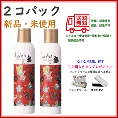 【2コ・新品】ロレッタ カチカチシュー スタイリング用ヘアスプレー　【496150357196002】のサムネイル
