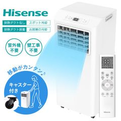 新品未使用箱不良 ハイセンス ルームエアコン HA-S22G-W 6畳用 - メルカリ