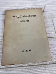 京阪沿線ぶらり散歩 (ナンバーガイド 私鉄沿線シリーズ 4) ナンバー