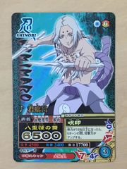 NARUTO ナルト カードゲーム 君麻呂 266 1st 金文字 レア 海外版