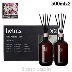 ヘトラス hetras プレミアムディフューザー ROMANTIC LAVENDER 500ml x2 ルームフレグランス [133146]