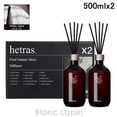 ヘトラス hetras プレミアムディフューザー WHITE SHIRT 500ml x2 ルームフレグランス [557571]