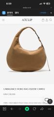アーカイブエプク Fling twist bag モカブラウン アーカイブエプク Fling twist bag モカブラウン - メルカリ