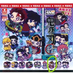 鬼滅の刃 ラバーマスコット 無限城編 ガチャ (ドウマ)