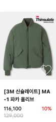 chloma CPP HIGH-NECK JERSEY ハイネックブルゾン - メルカリ