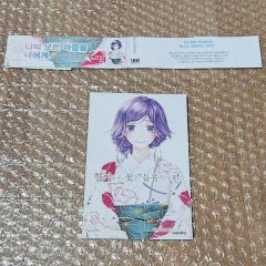 薫る花は凛と咲く 香月サカ 1-20 巻 特典 ポストカード付き - メルカリ